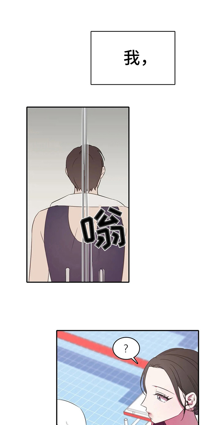 第24章：喜欢5