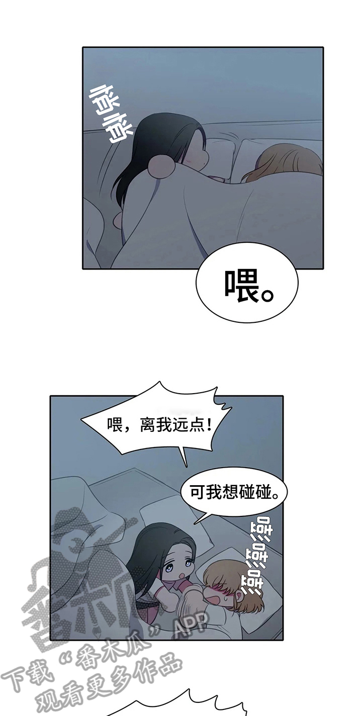 第27章：表白0