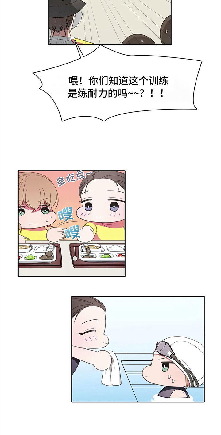 第26章：关系好12
