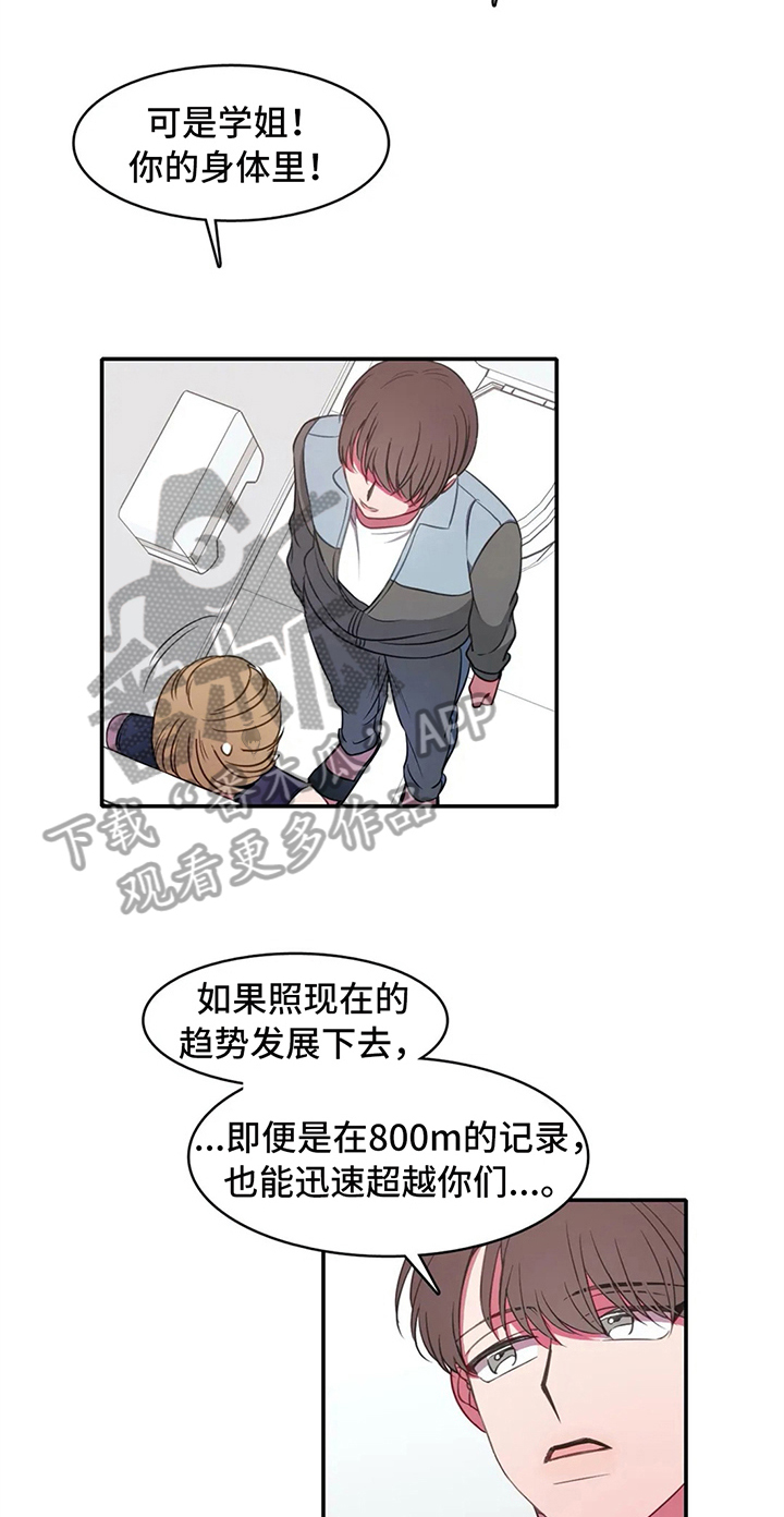 第19章：关键9