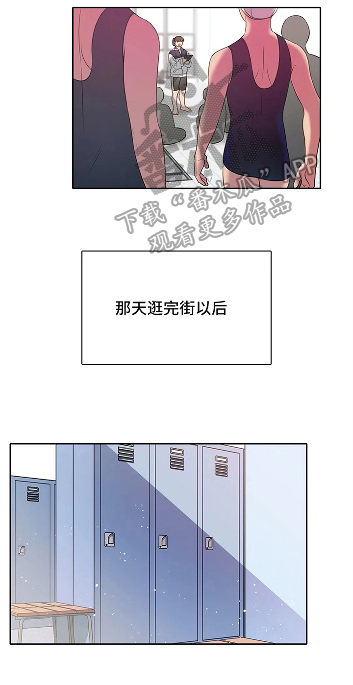 第38章：心动的感觉6