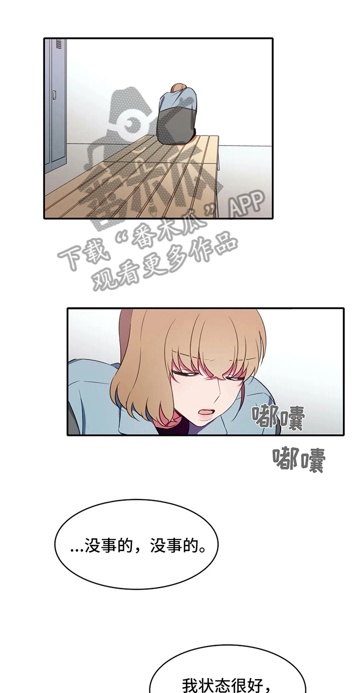 第21章：选拔赛开始0