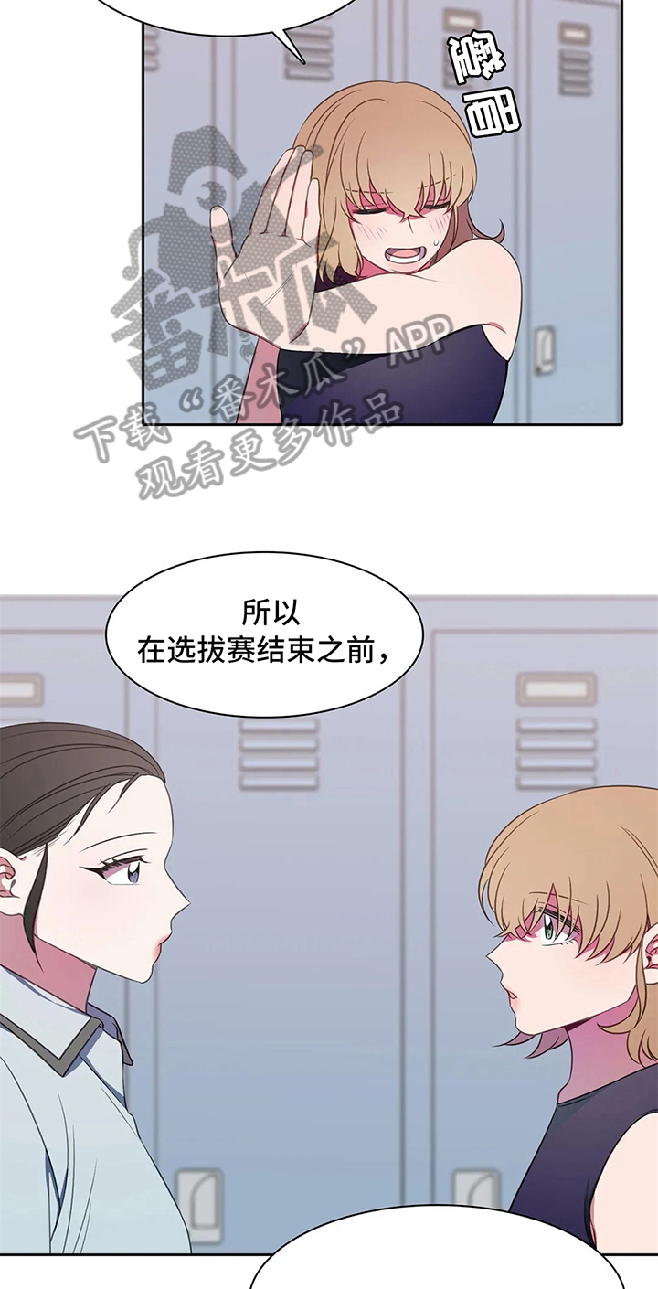 第33章：斗志3