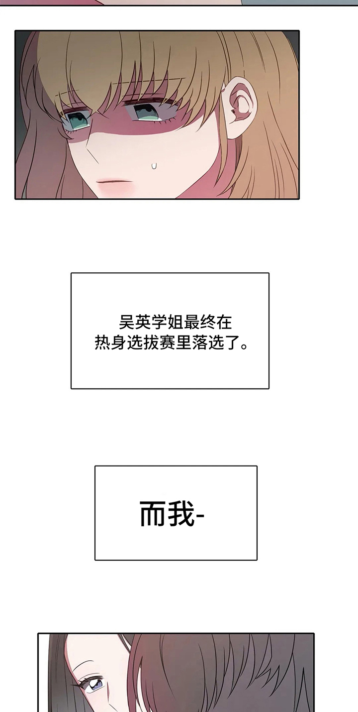 第25章：暑期训练10