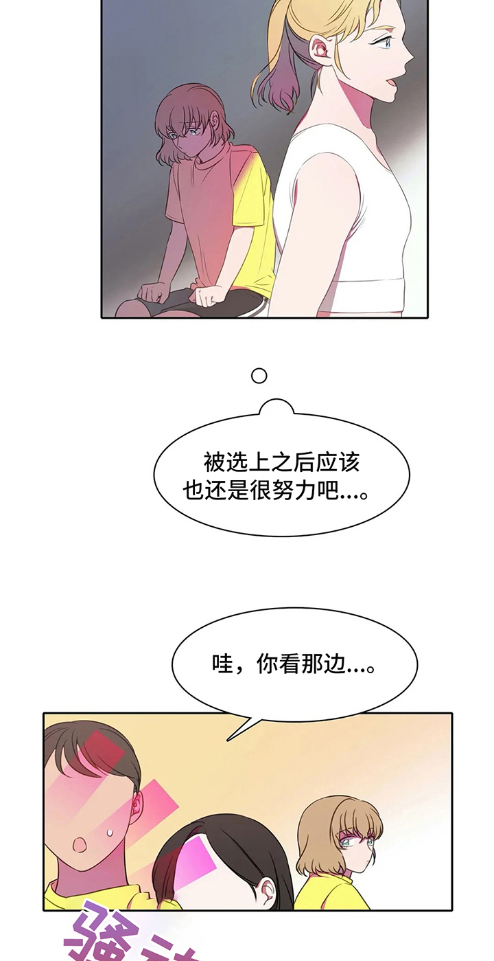第28章：比试5