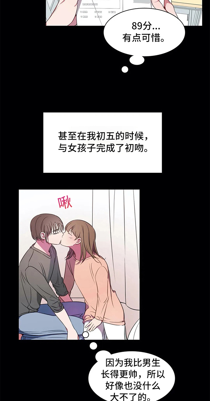 第39章：无法忽视的存在18