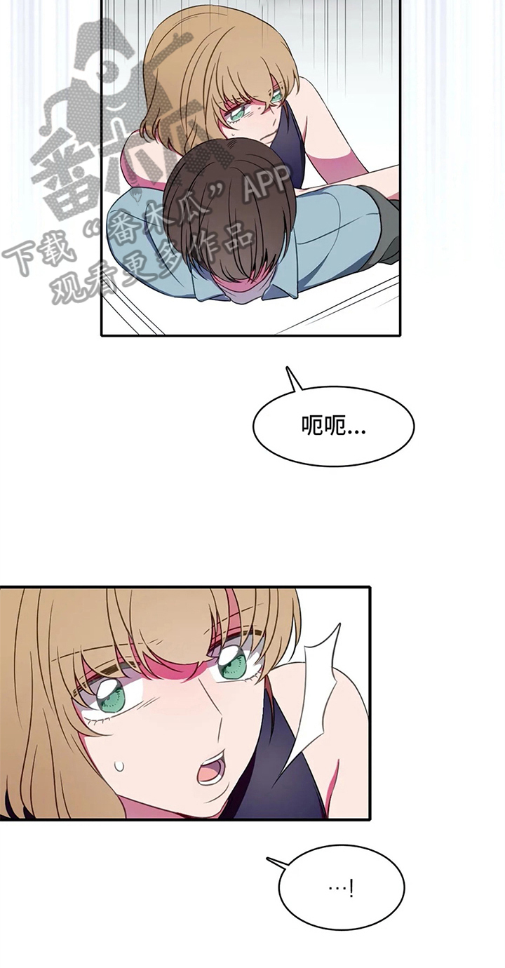 第18章：禁忌8