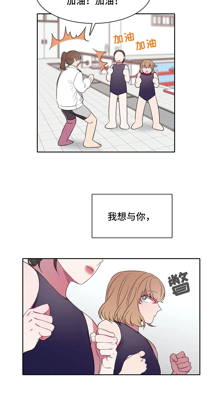第39章：无法忽视的存在4
