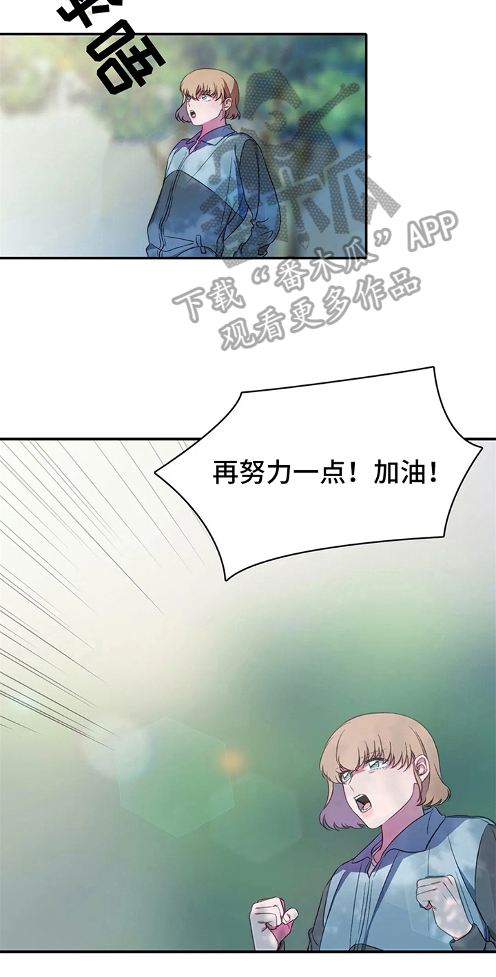 第11章：准备11