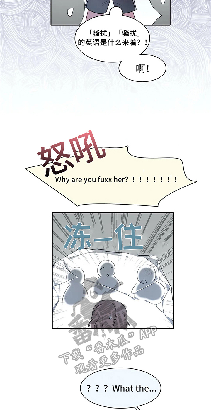 第28章：比试11