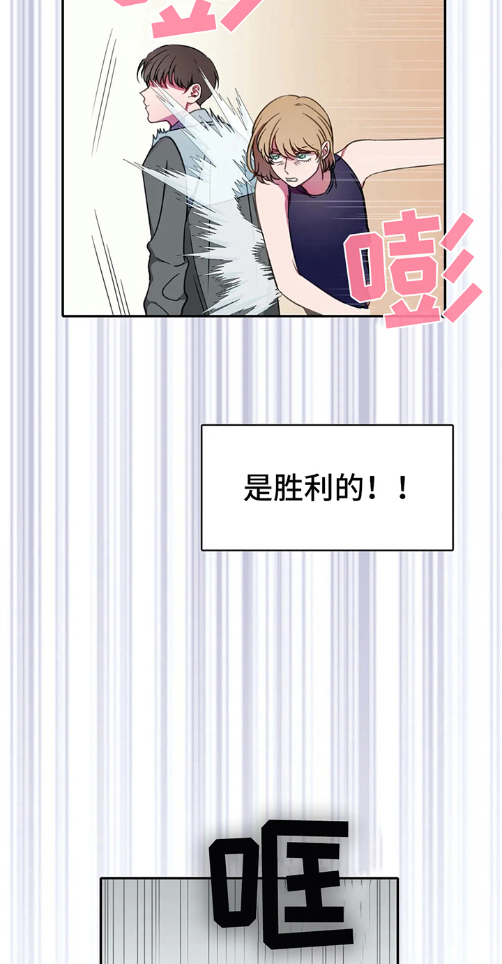 第18章：禁忌7