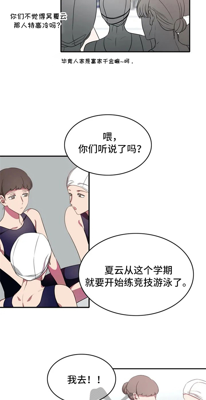 第4章：天才4
