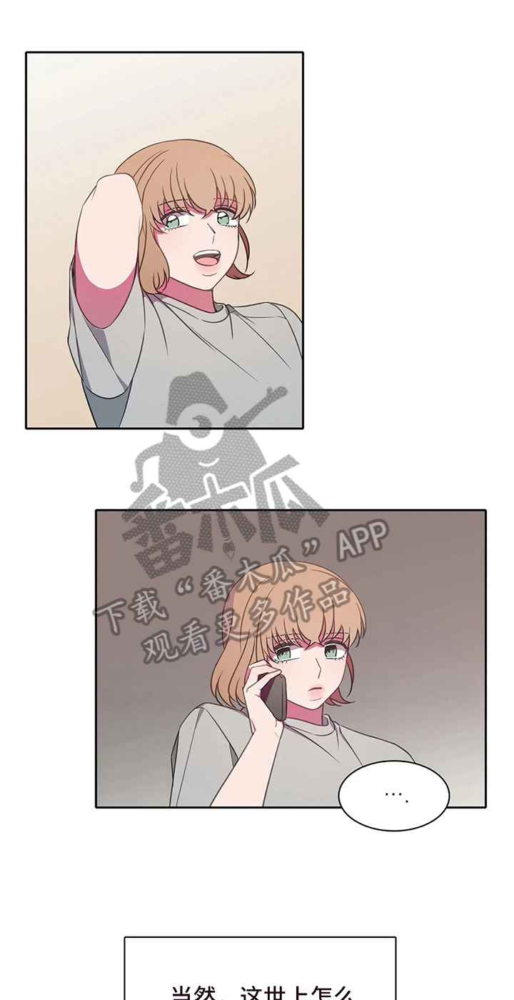 第34章：好心情0