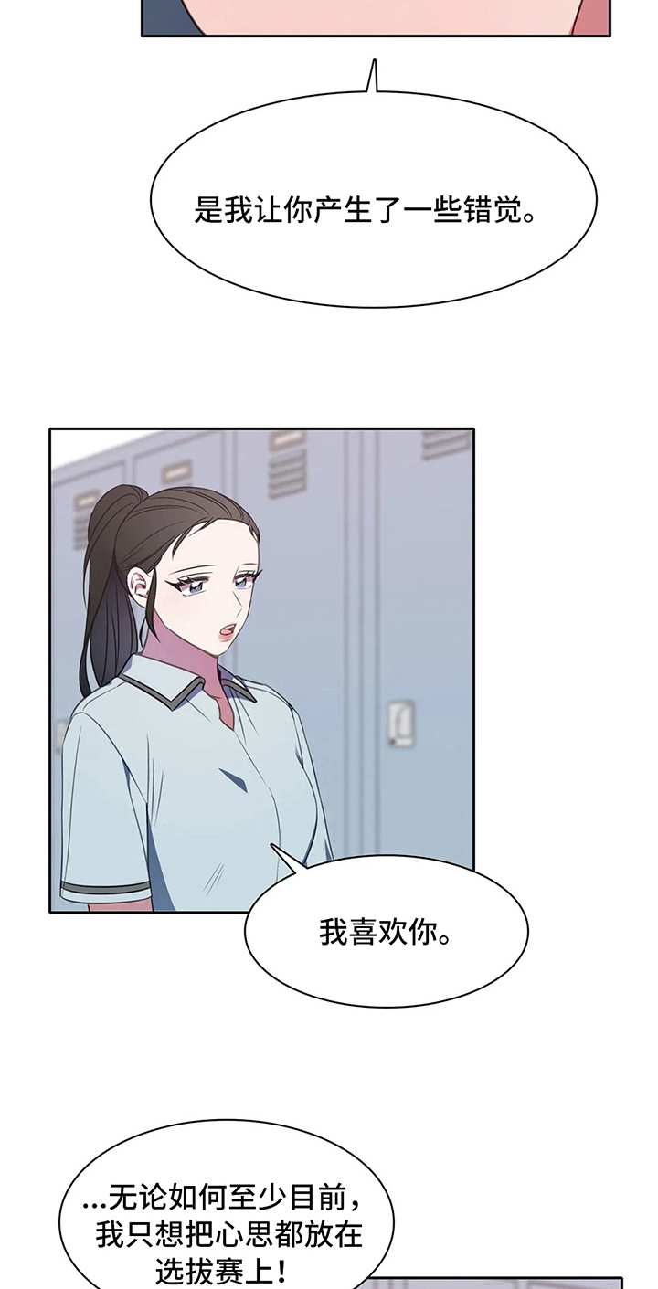 第33章：斗志2