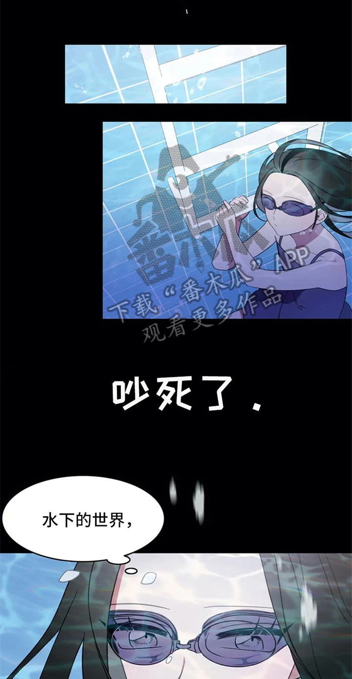 第5章：孽缘9