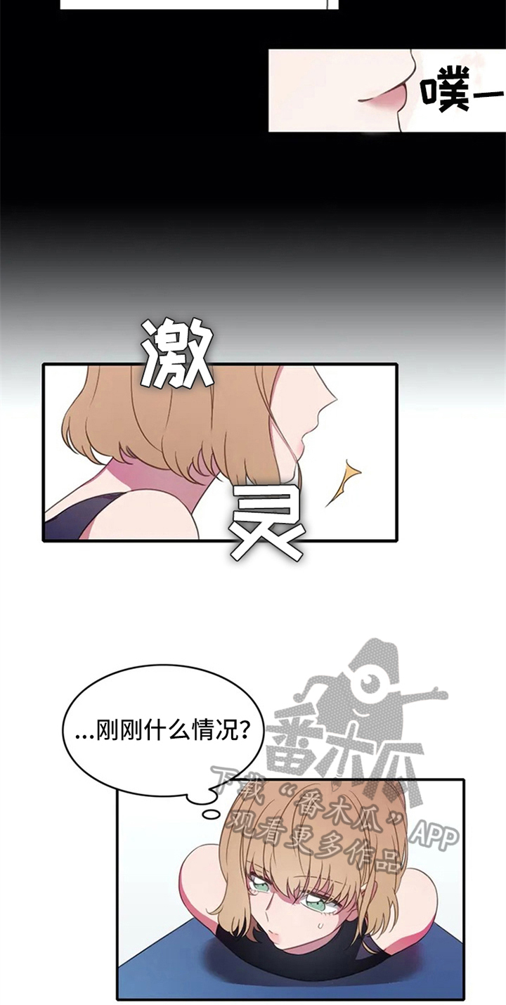 第6章：动静3