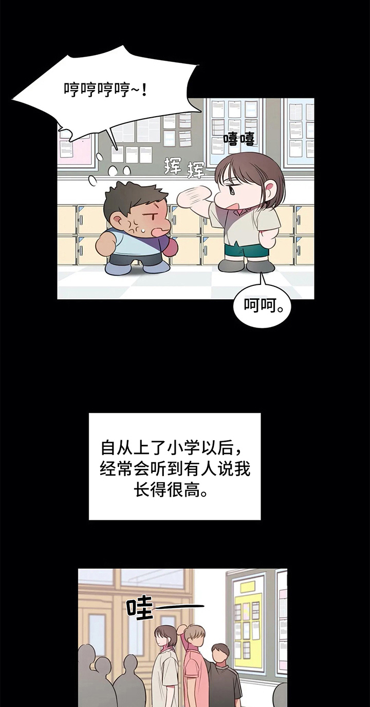 第39章：无法忽视的存在14