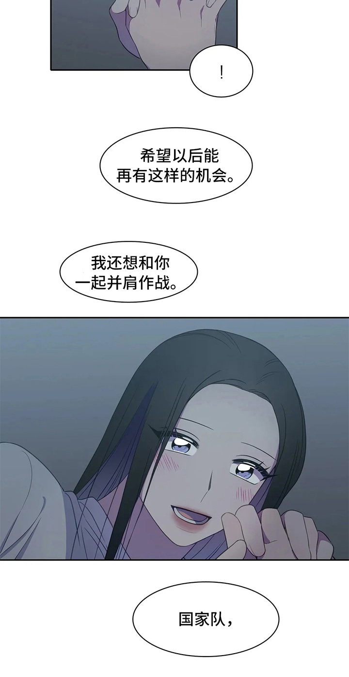 第31章：枕头战4
