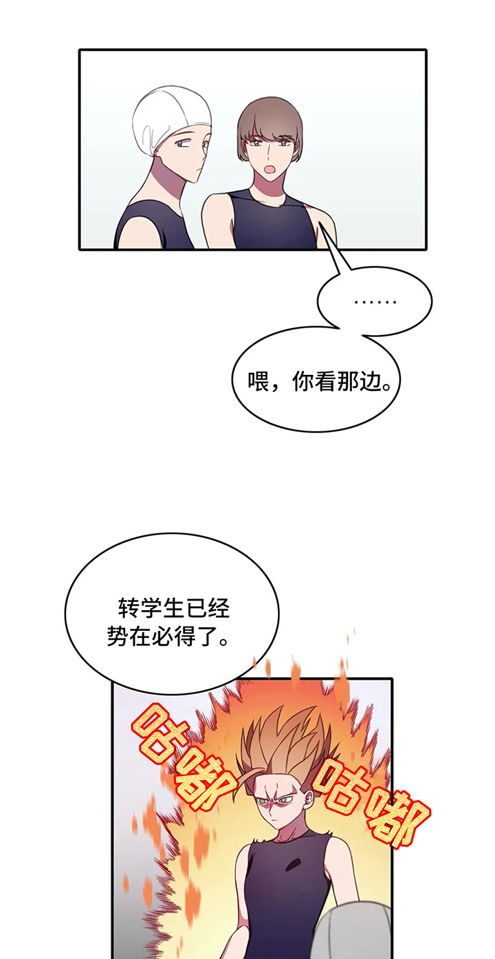 第10章：比赛前夕10