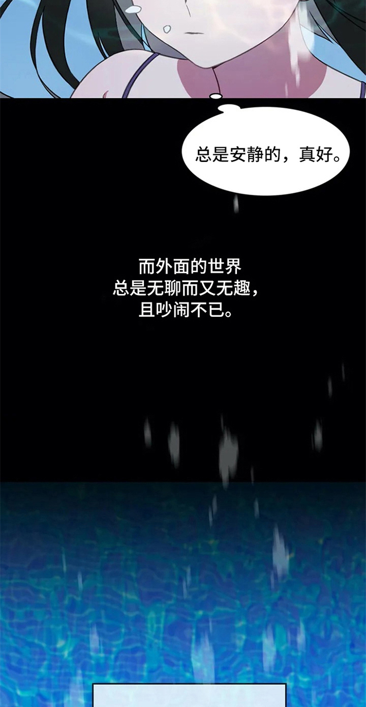 第5章：孽缘10