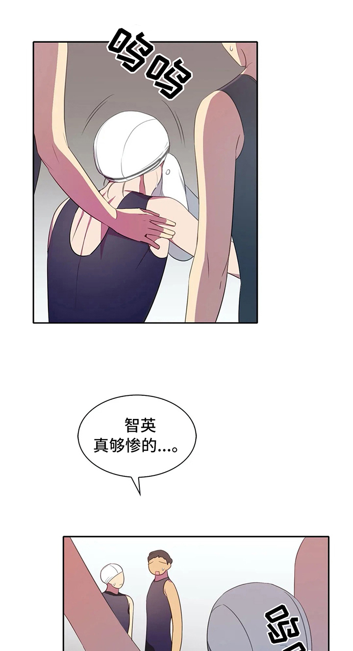 第22章：优势15