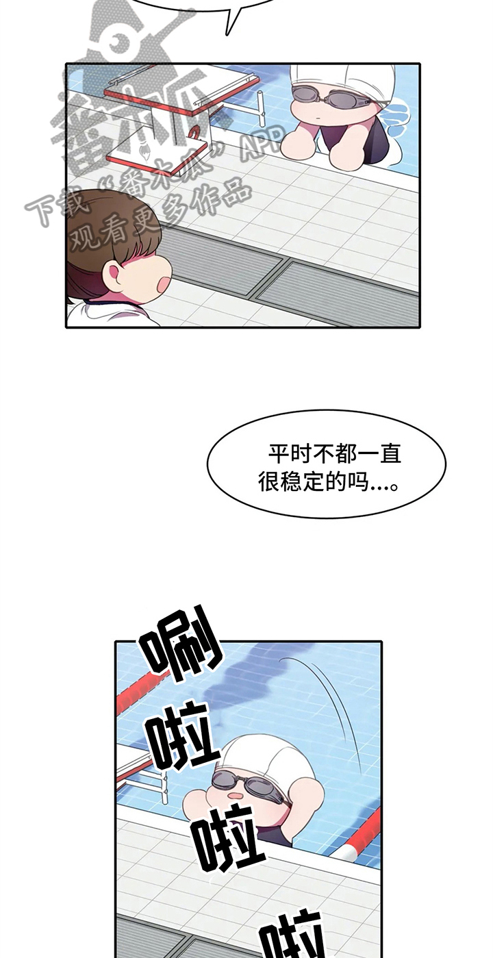 第15章：晕倒12