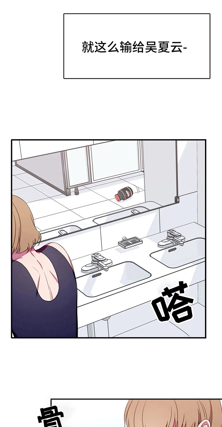 第18章：禁忌1