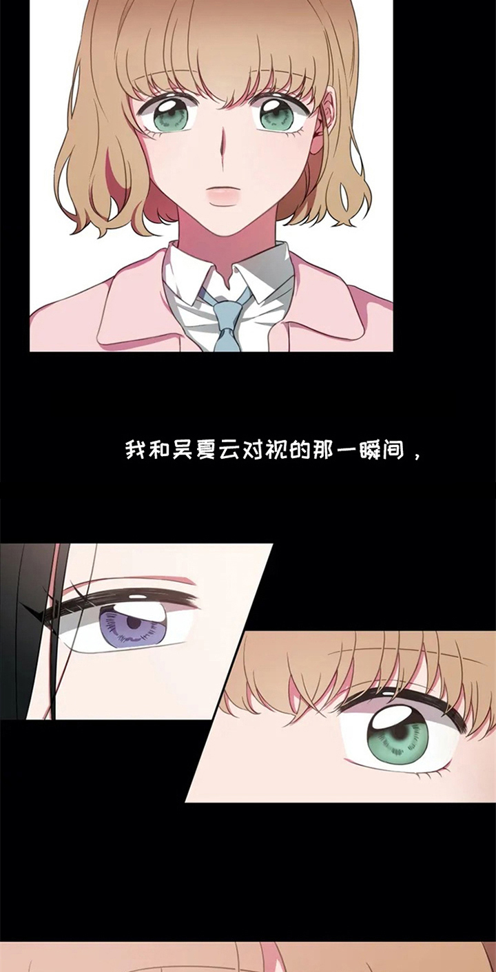 第3章：命运10