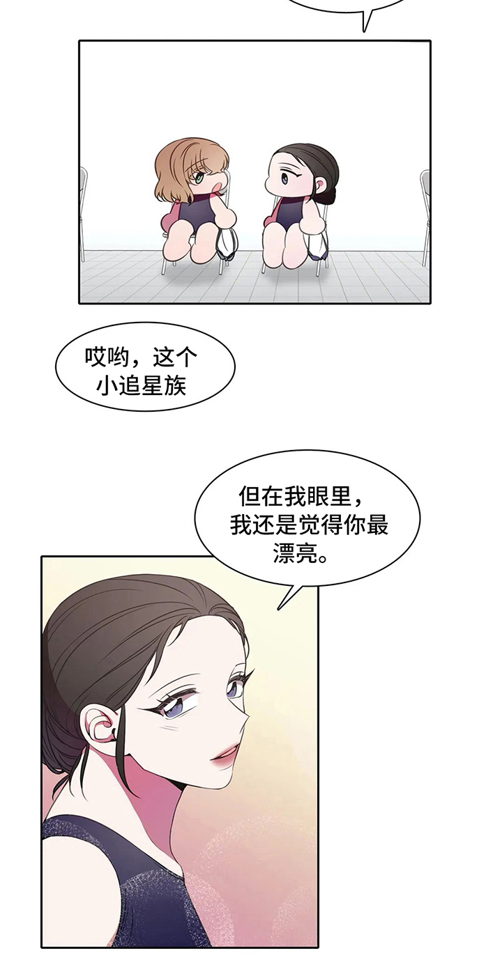 第38章：心动的感觉4