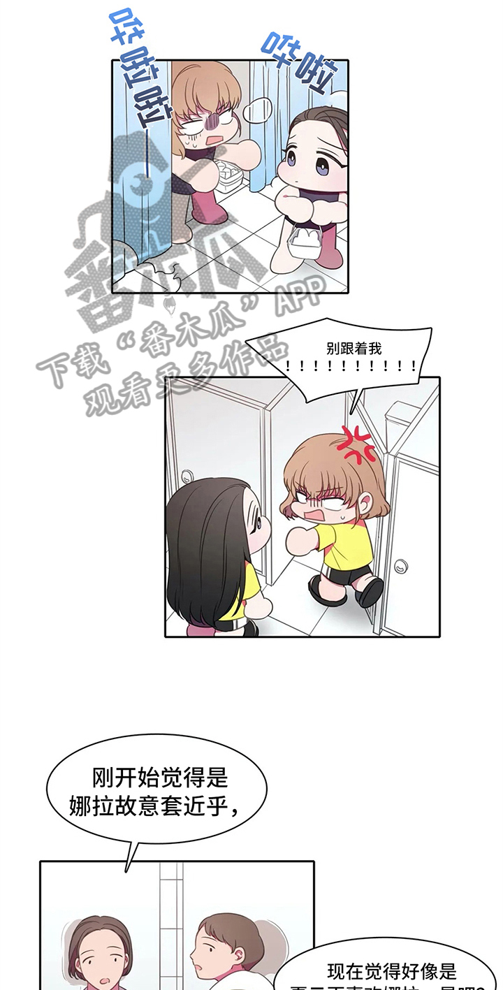 第26章：关系好13