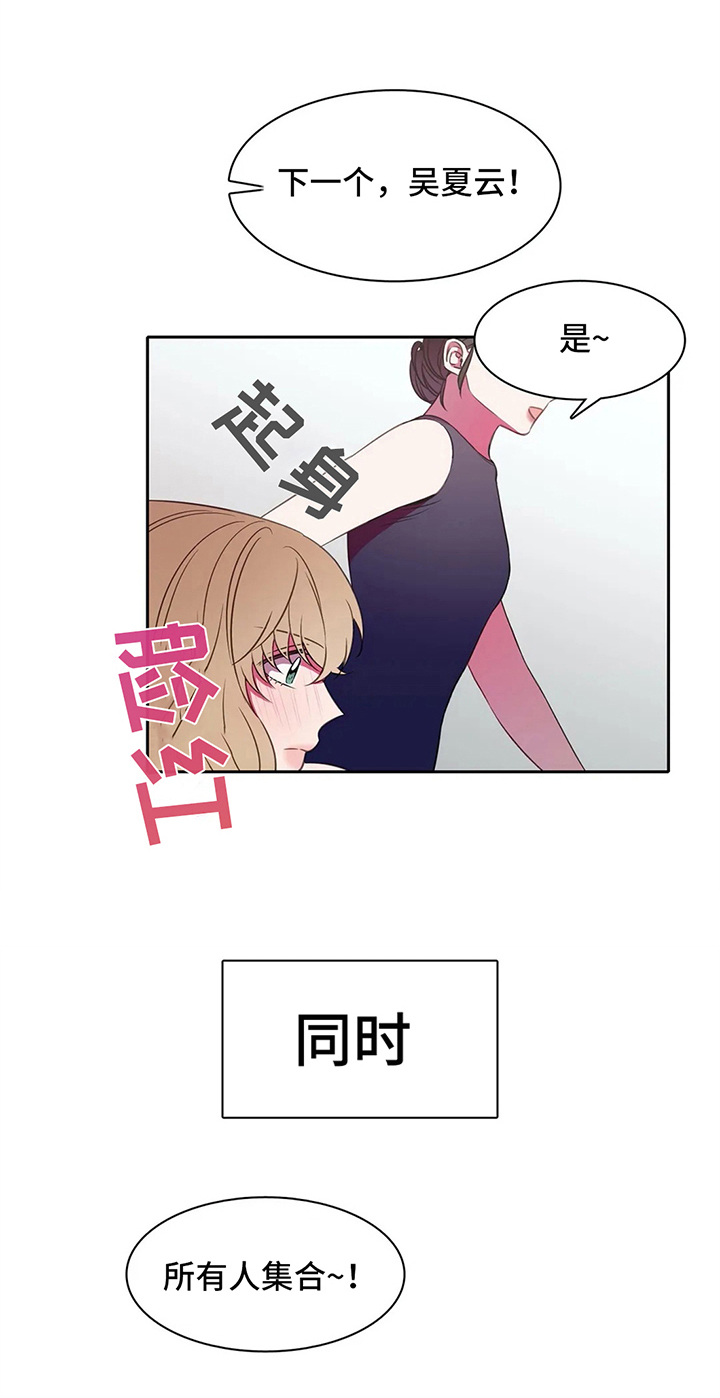 第38章：心动的感觉5