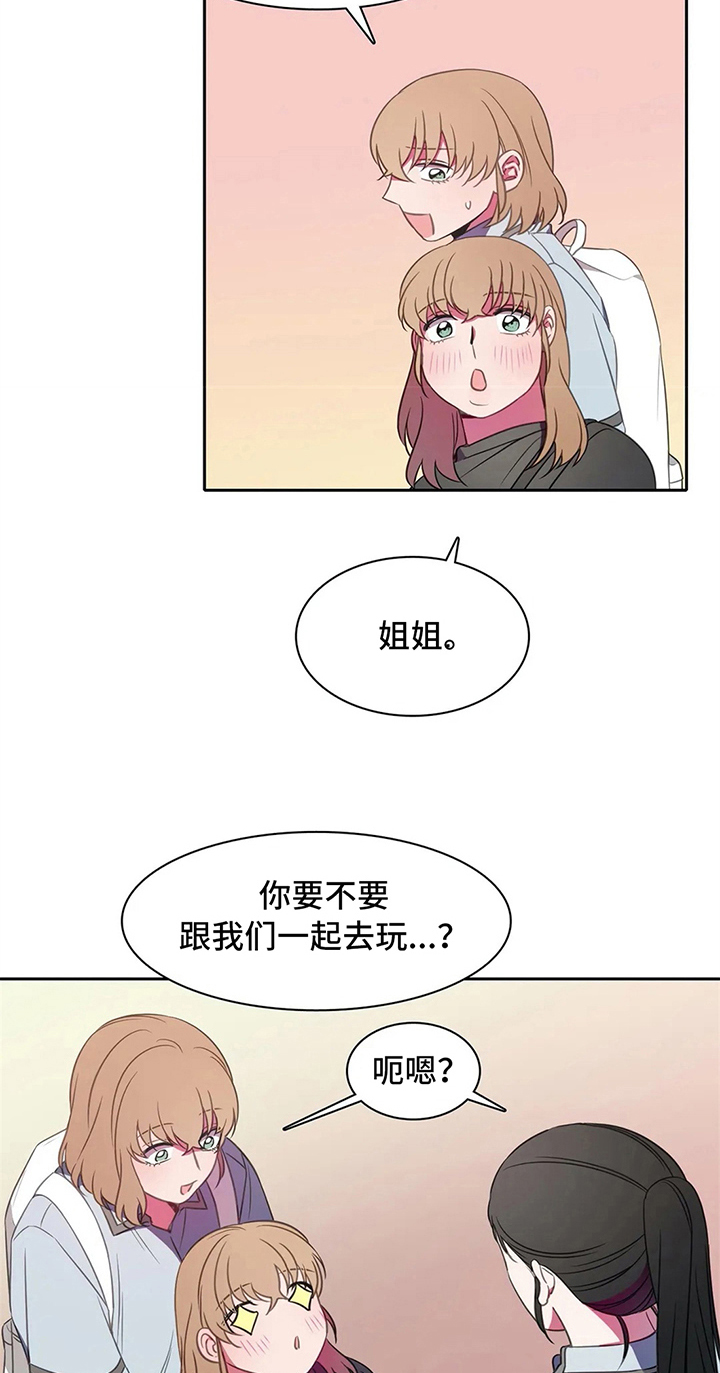 第35章：邀请4