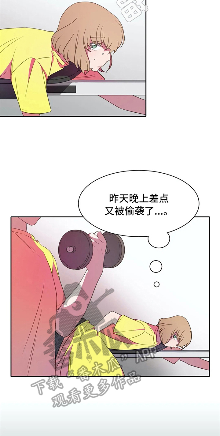 第27章：表白16