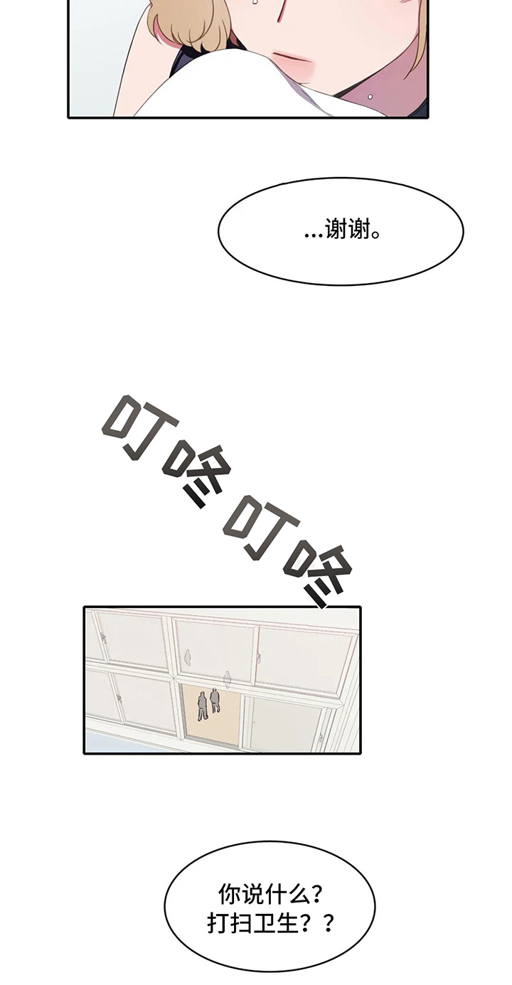 第12章：两种风格12
