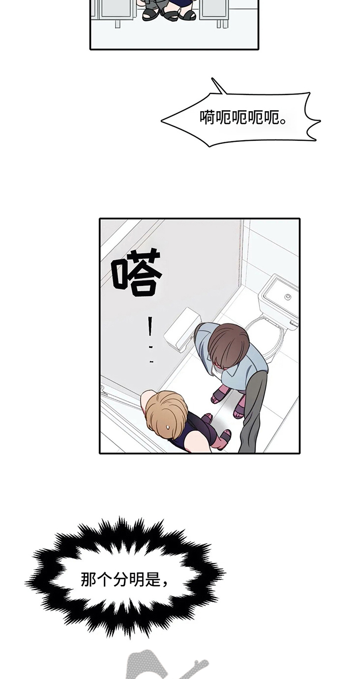 第18章：禁忌12