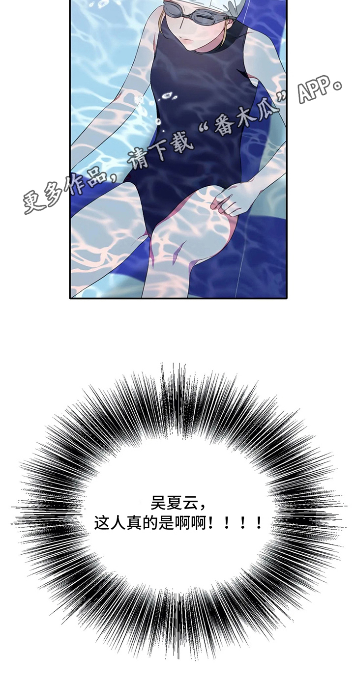 第8章：失误18