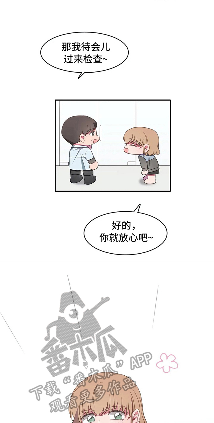 第13章：加练2