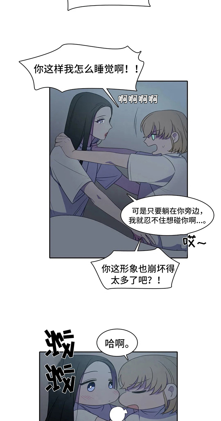 第30章：接力赛16