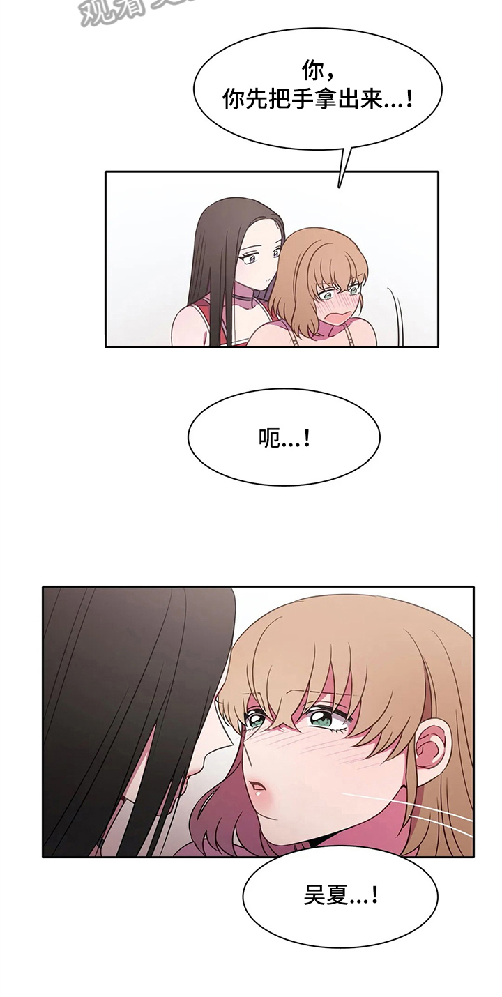 第37章：买衣服17