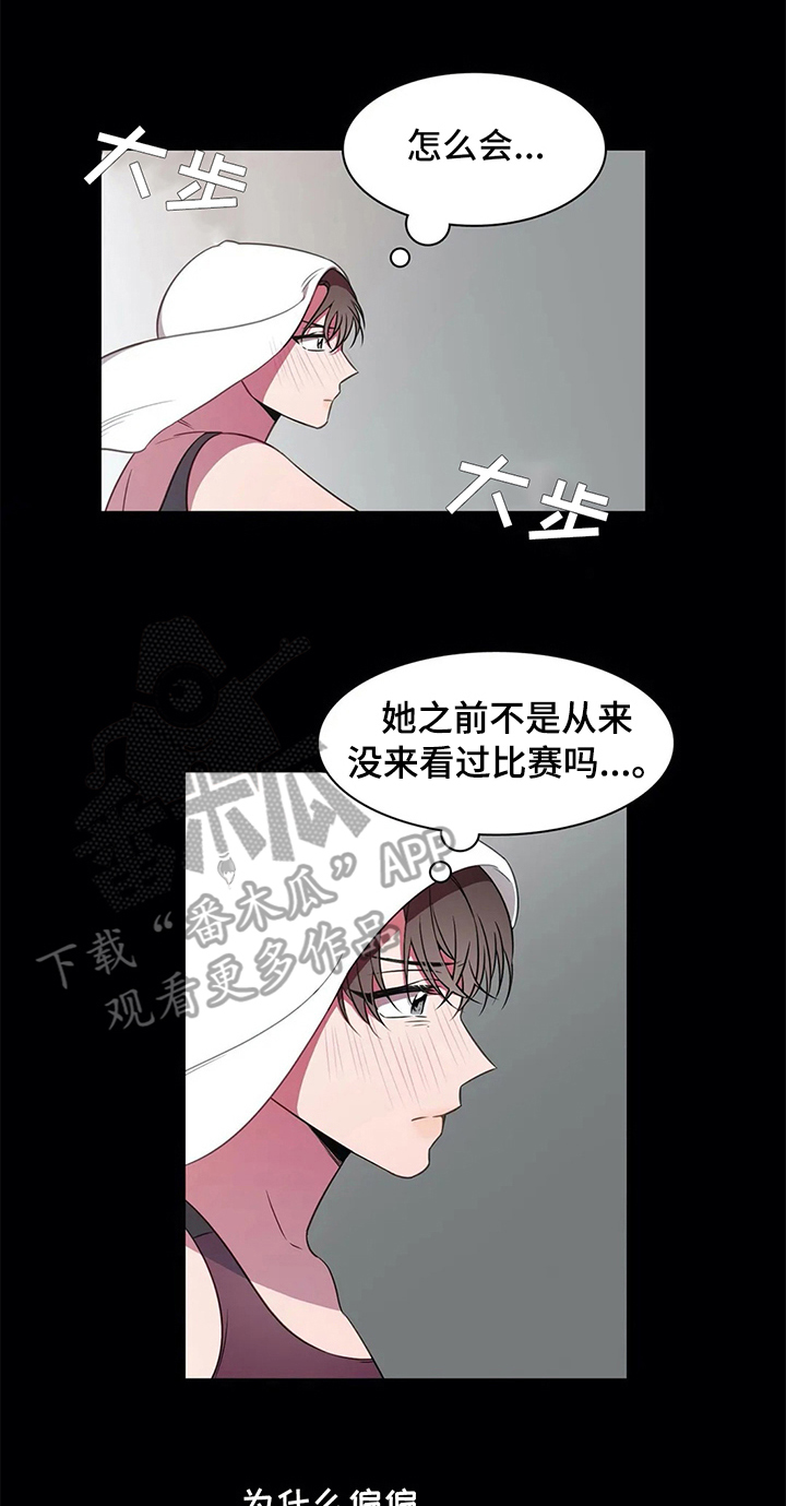 第41章：甘愿3