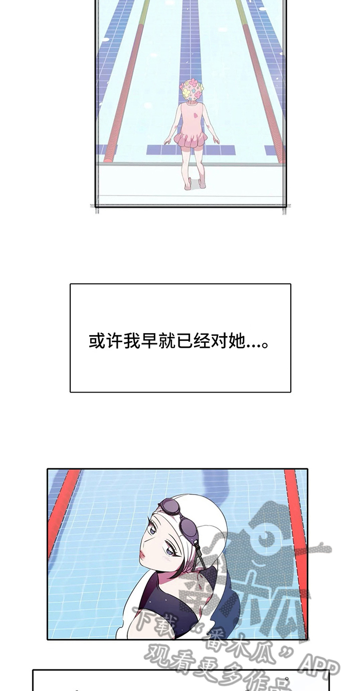 第39章：无法忽视的存在2