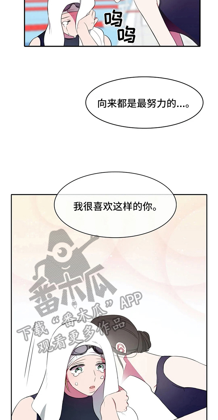 第24章：喜欢9