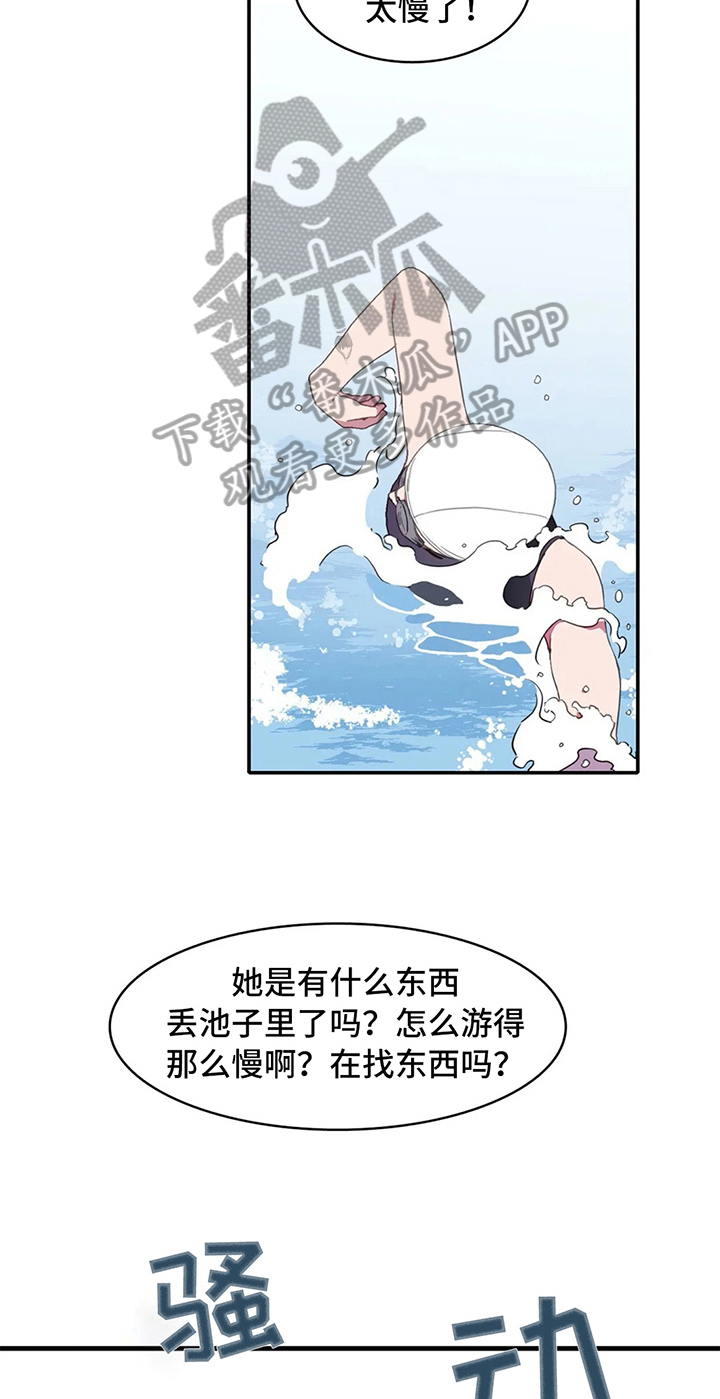 第15章：晕倒10