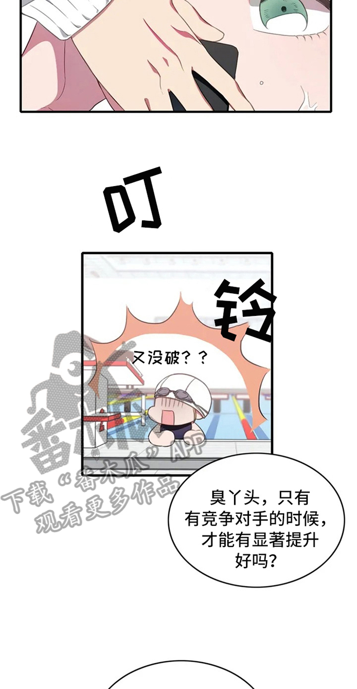 第5章：孽缘14