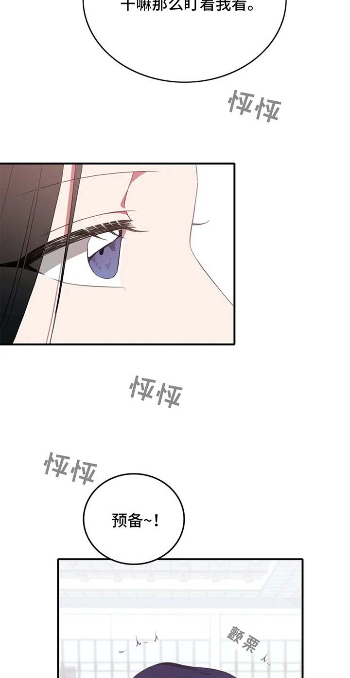 第8章：失误12