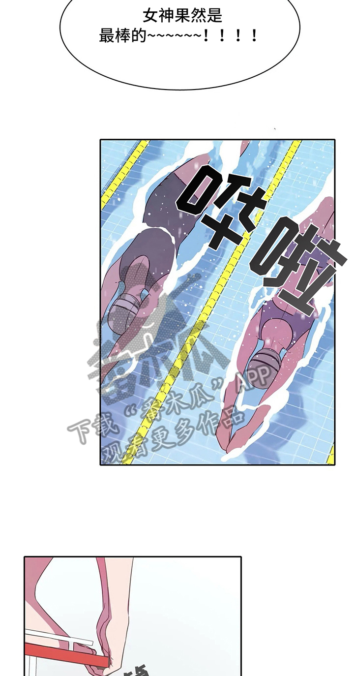 第30章：接力赛6