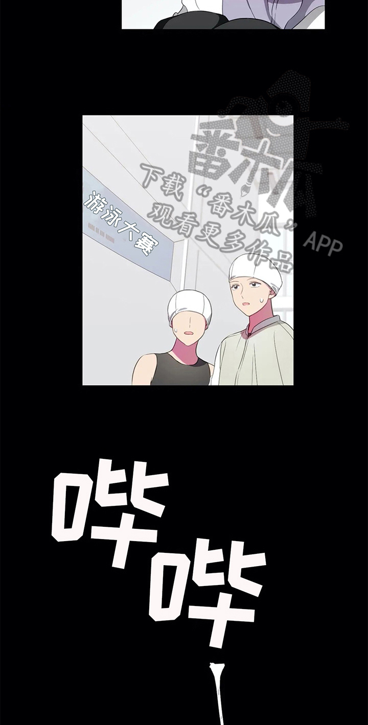 第11章：准备2