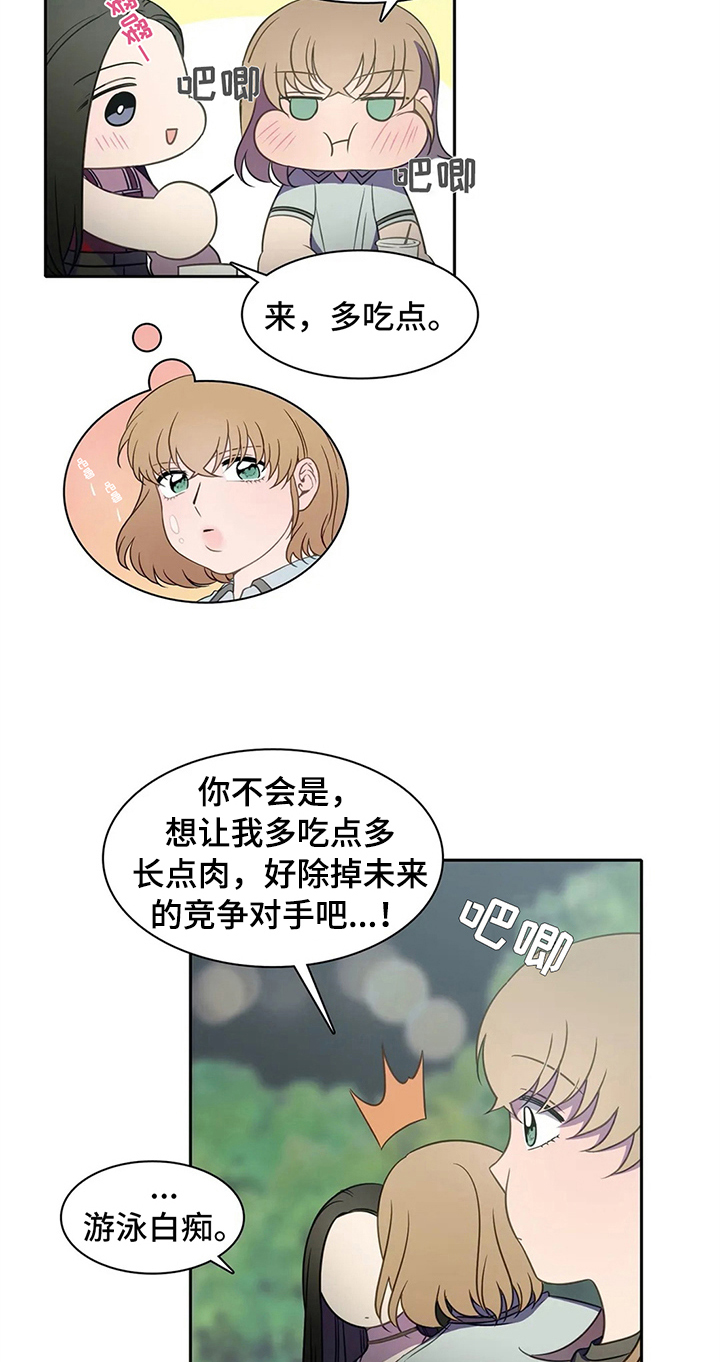 第36章：同类6