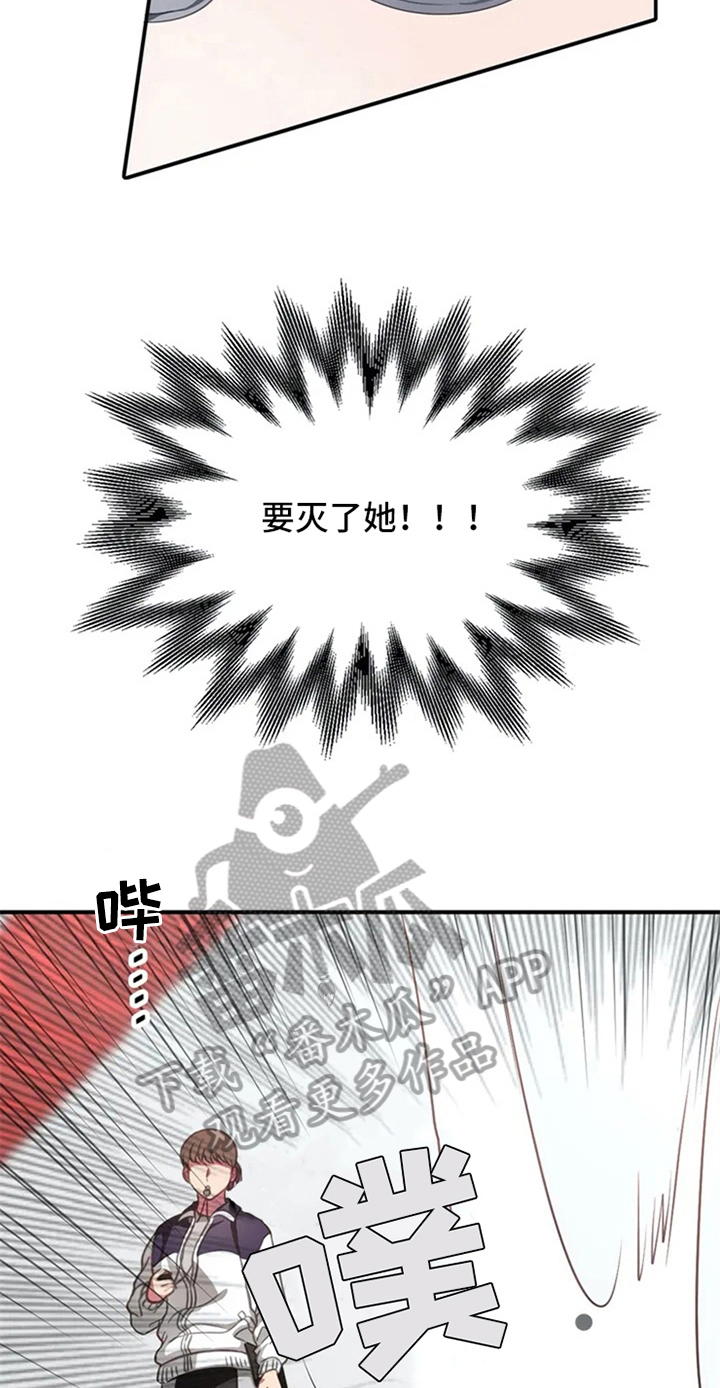 第5章：孽缘3