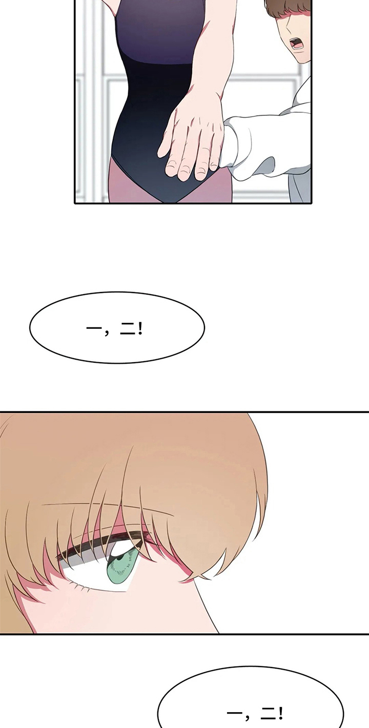 第13章：加练16